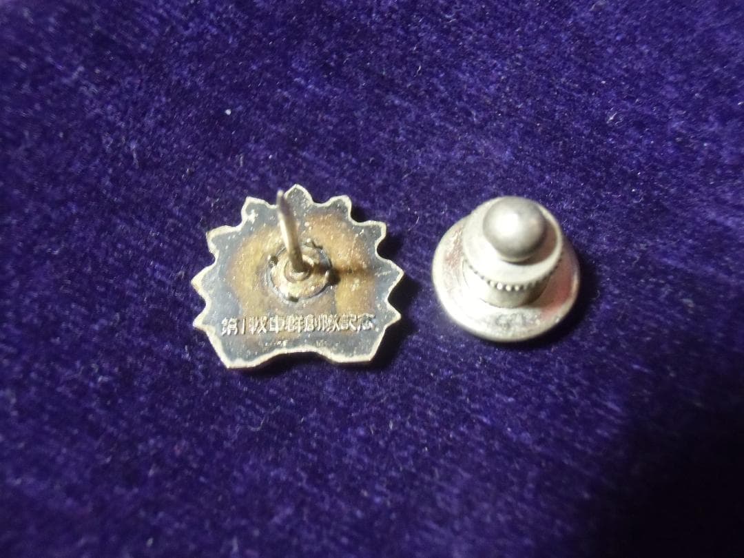 ●日本の勲章/徽章＊１９５２年＊戦車バッジ（実物）