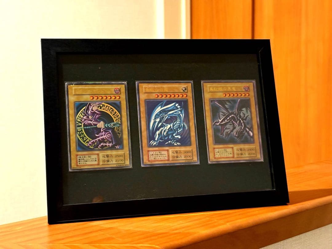 【絶版 初期】遊戯王 青眼の白龍 ブラックマジシャン レッドアイズ 御三家 3枚