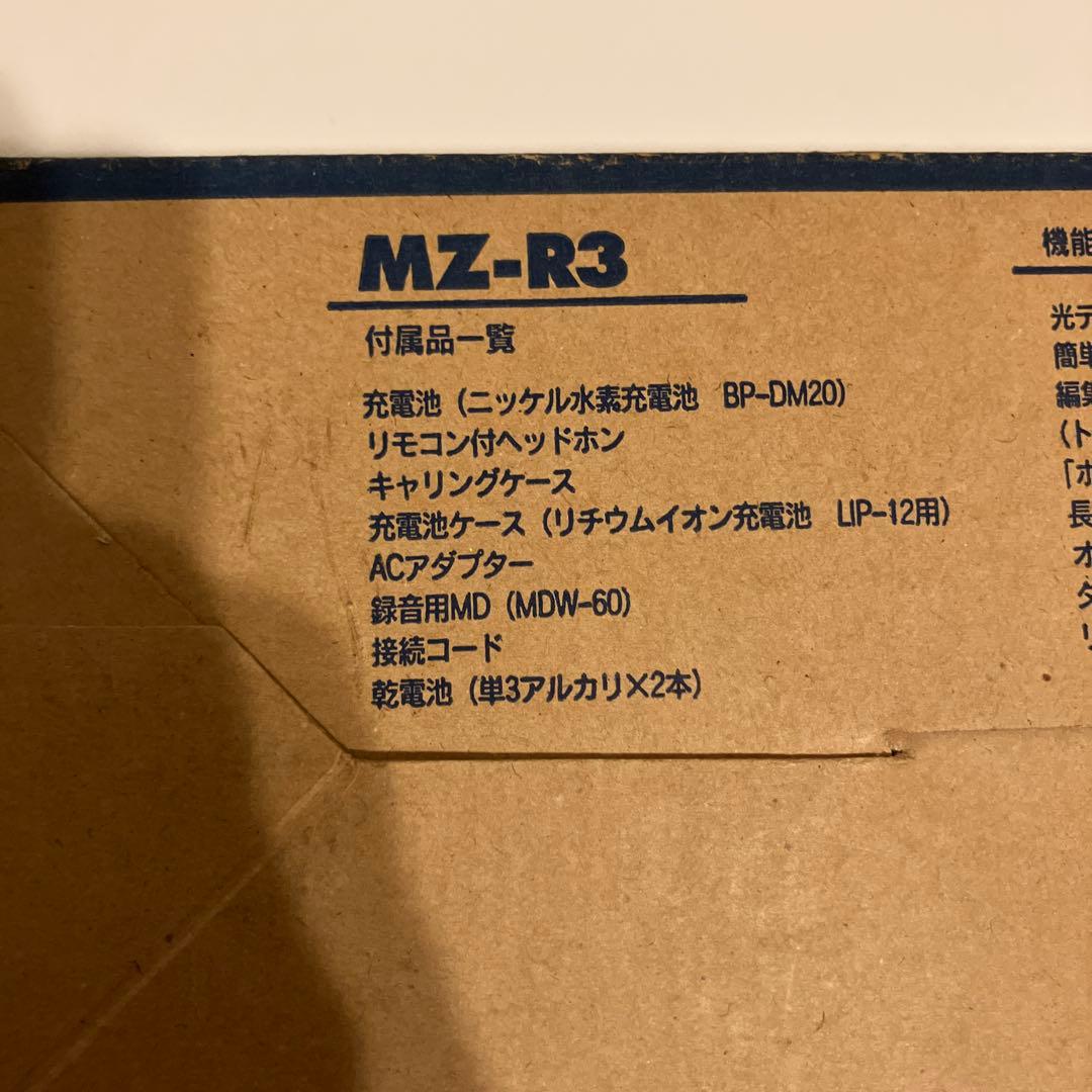 SONY MDウォークマン