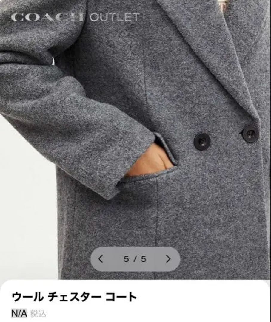 新品未使用コーチチェスターコートグレー米サイズXS 肩幅42cm身幅50cm