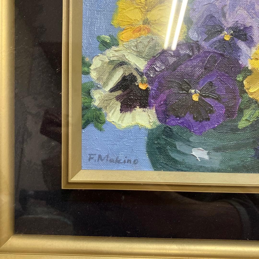 パンジー 油彩 油絵 絵画 額装 額縁 サイン有 花の絵 静止画 花 フラワー