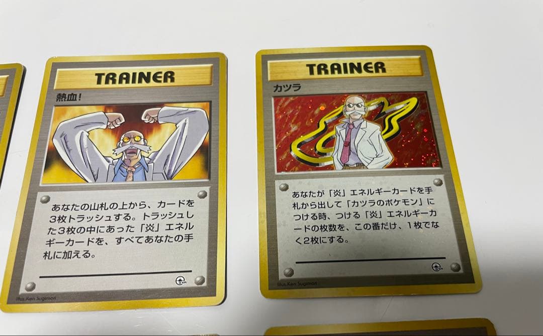 【最終値下価格】旧裏 炎97枚セット わるいリザードン/バクフーン/ファイヤー他