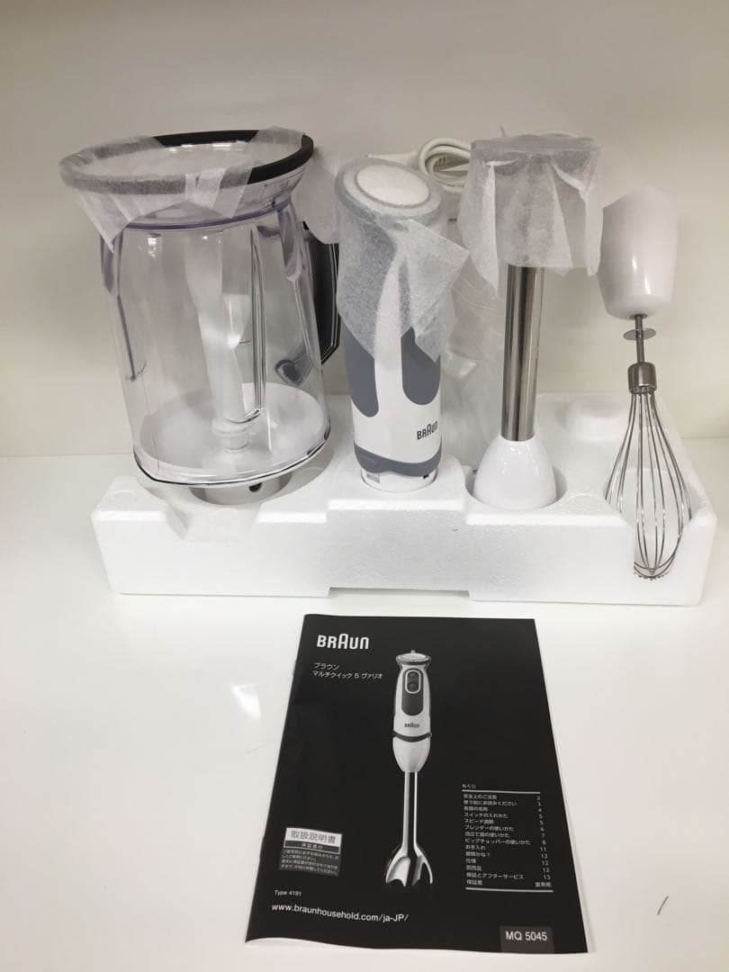 S652 ブラウン　マルチクイックハンドブレンダーMQ5045 新品未使用品