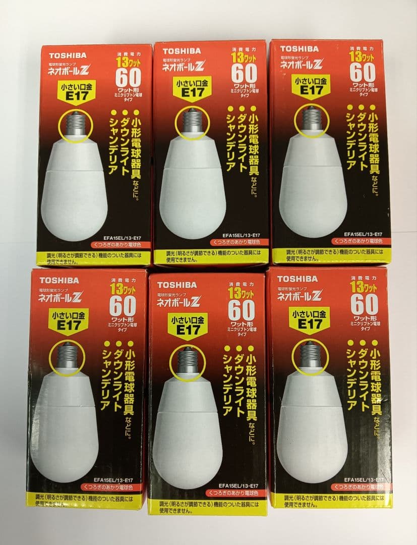 新品未開封！東芝 ネオボールZ 口金17 　EFA15EL/13-E17　6個