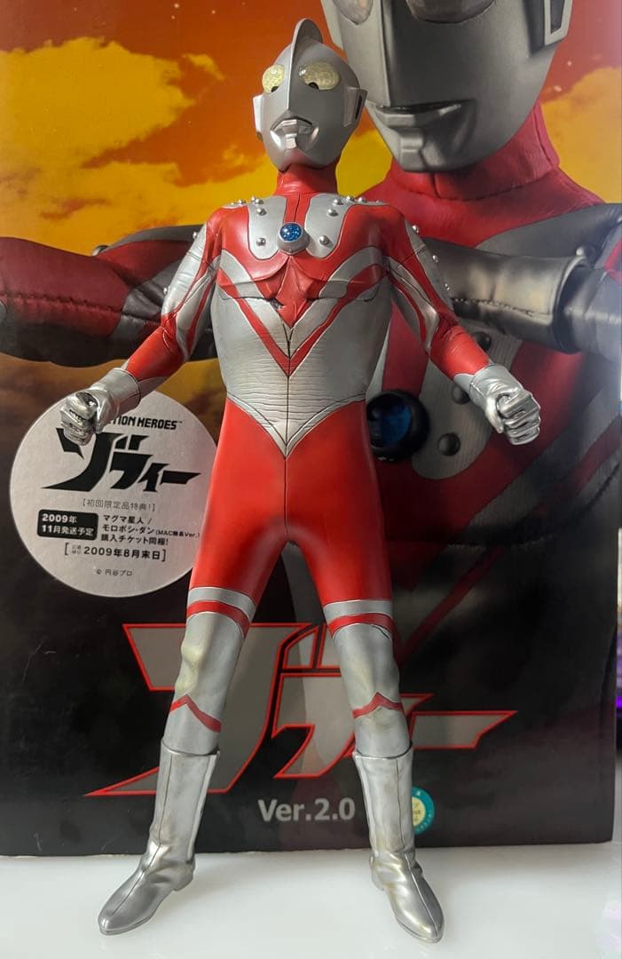 非販売品 唯一 ゾフィー ウルトラマン フィギュア CCP 大怪獣シリーズ