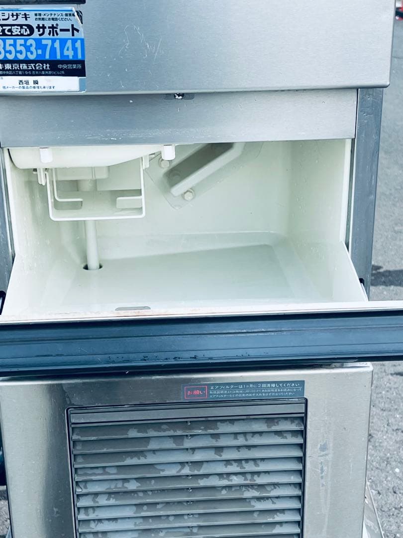 ホシザキ全自動製氷機 IM-25L-1