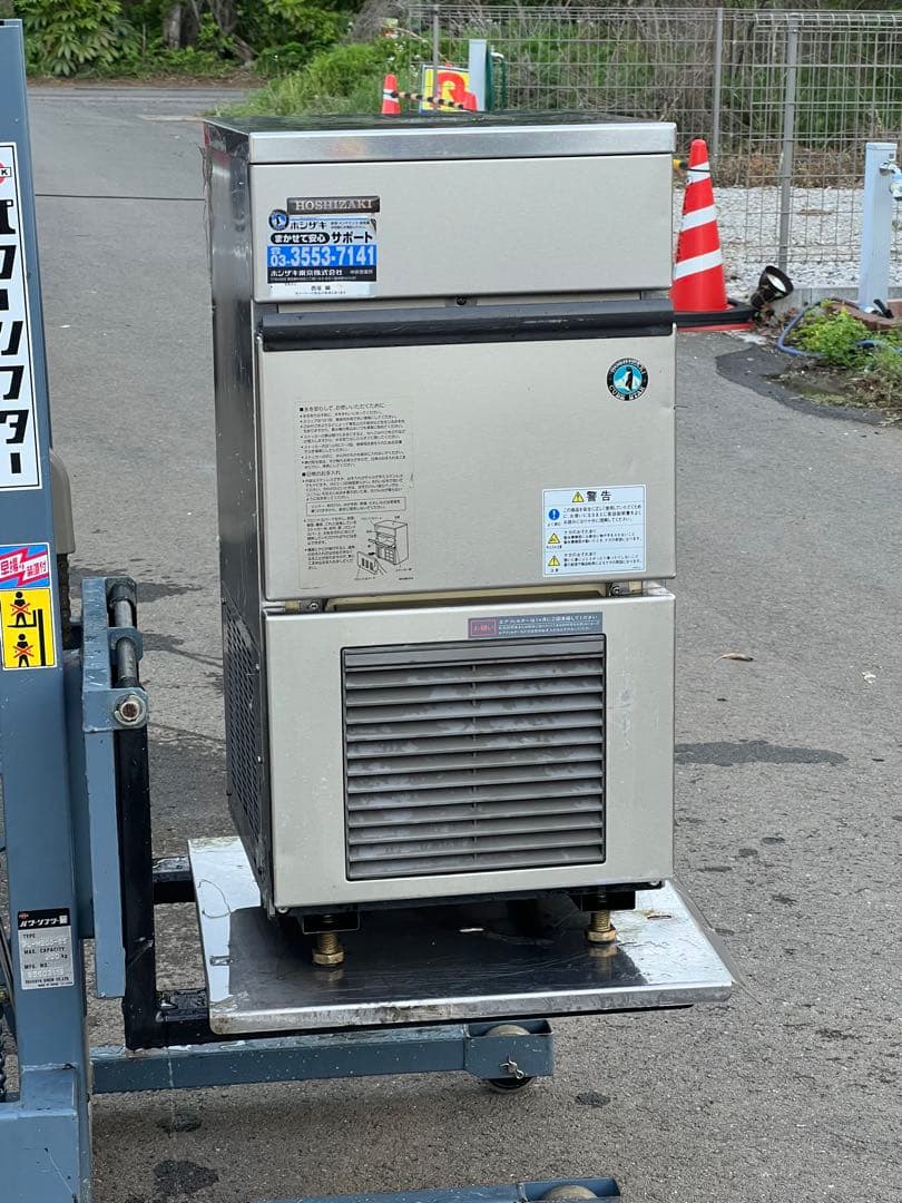 ホシザキ全自動製氷機 IM-25L-1