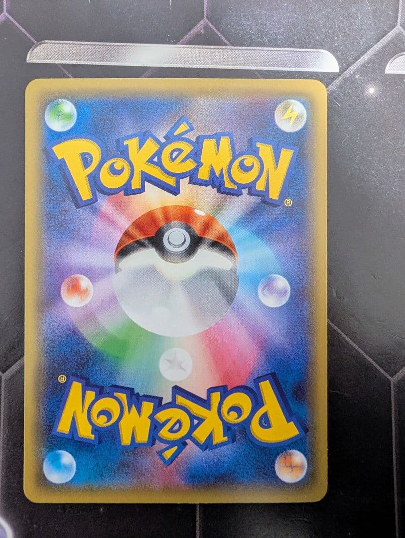 【超美品】《カロス御三家スリーブ付き》ポンチョを着たピカチュウ