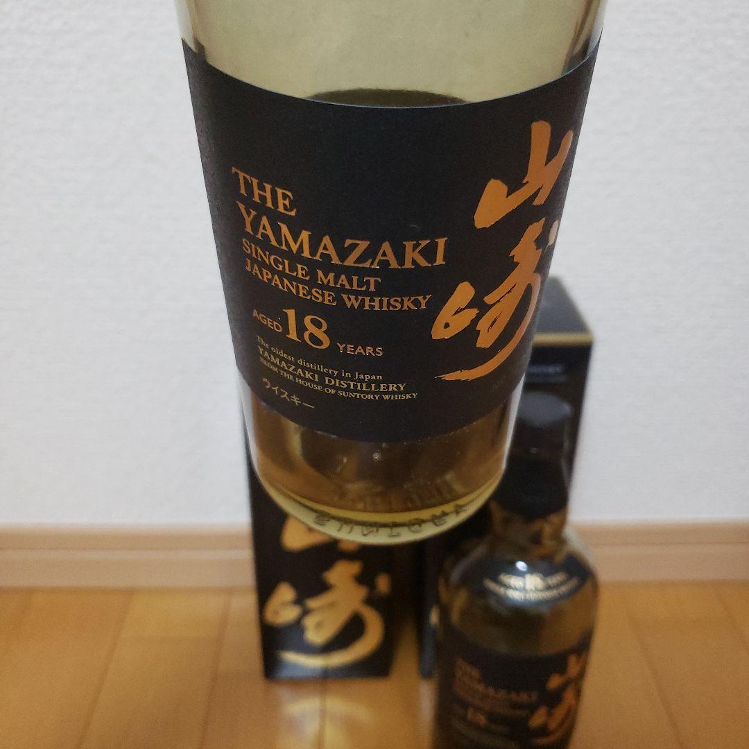 山崎18年 【空瓶・未洗浄・箱付き】 2本セット
