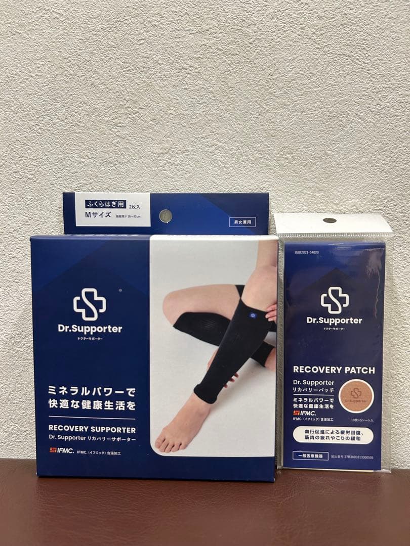 bkaq ミネラルケアクリーム 6個+サポーターセット