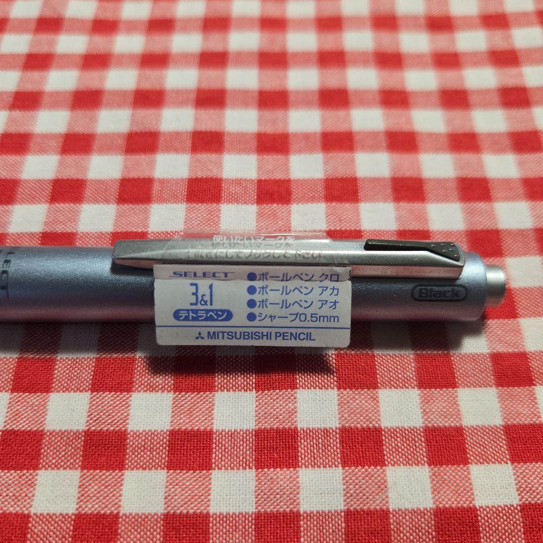 【廃盤】三菱鉛筆　ユニ　セレクト　3&1 水色　激レア