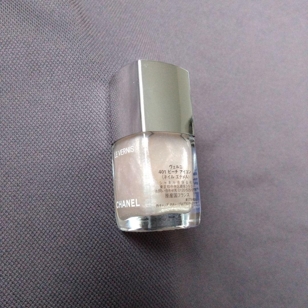 新品未使用 CHANEL シャネル ヴェルニ 401 ビーチアイコン