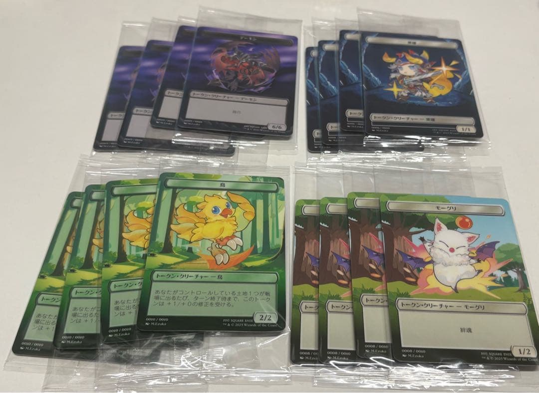 MTG×FF プラトークン ファミリーマート　全種コンプリート ×4 まとめ売り