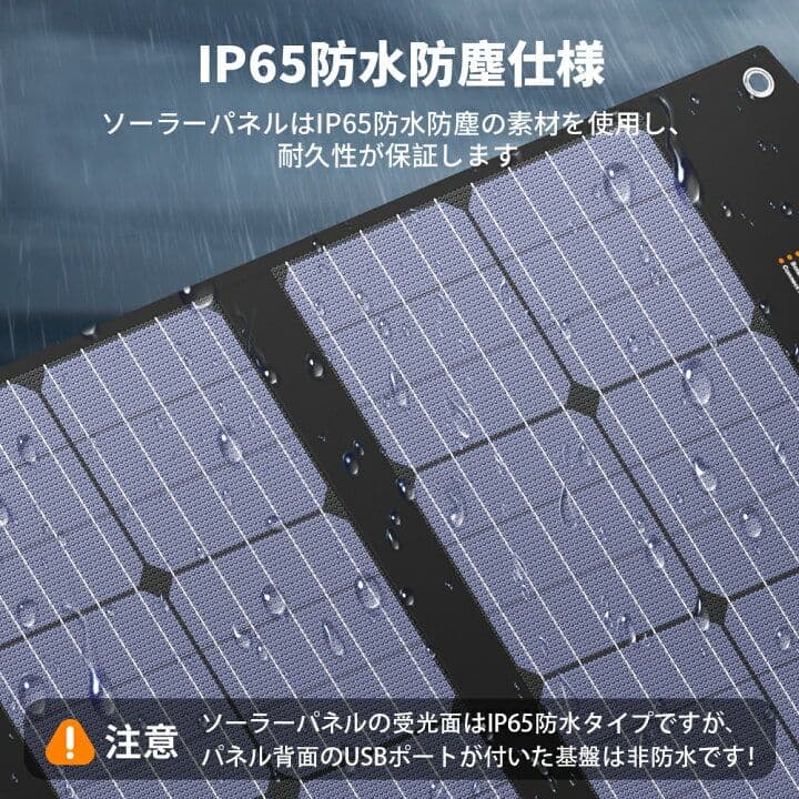 未使用品 ソーラーパネルTogoPower120W