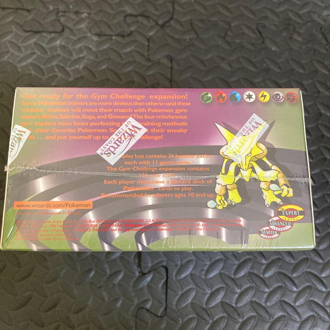 ポケモンカード　GYM CHALLENGE 未開封BOX シュリンク付き