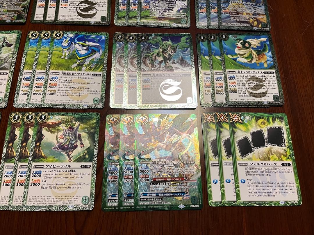 契約神ヘルメス　剣獣　デッキ　パーツ　まとめ売り