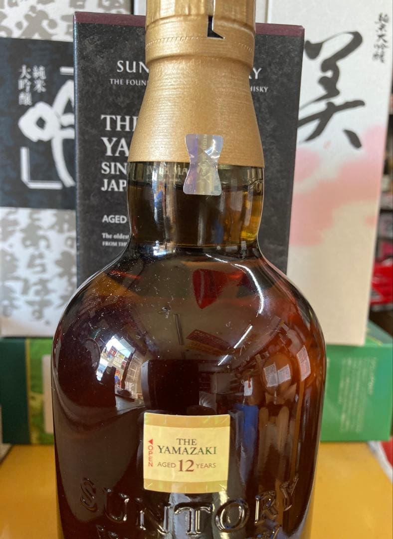 残り1セット正規ルート品サントリー　山崎12年白州12年 700ml箱入り 2本