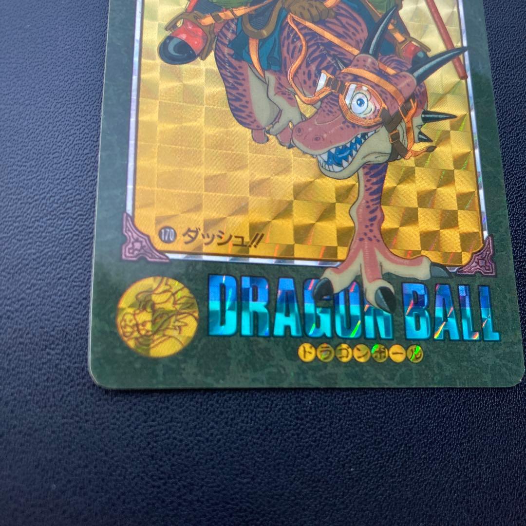 ドラゴンボール カードダス ビジュアルアドベンチャー 170