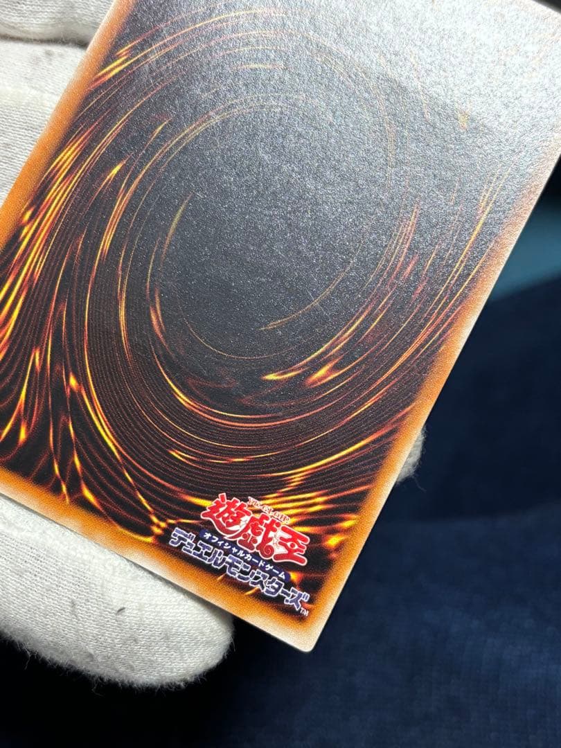 遊戯王 人造人間サイコショッカー レリーフ アルティメット