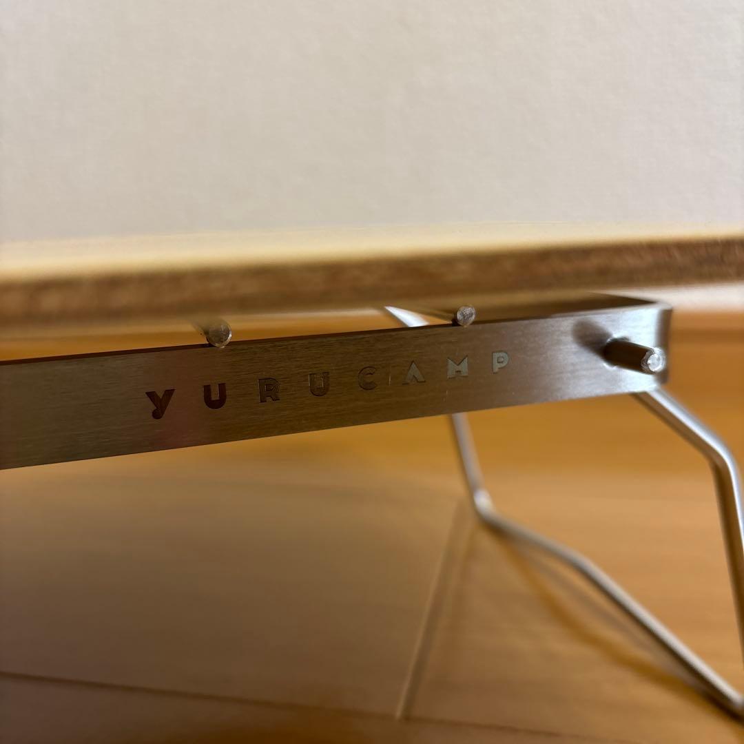 未使用　ゆるキャン△ 木製折りたたみテーブル