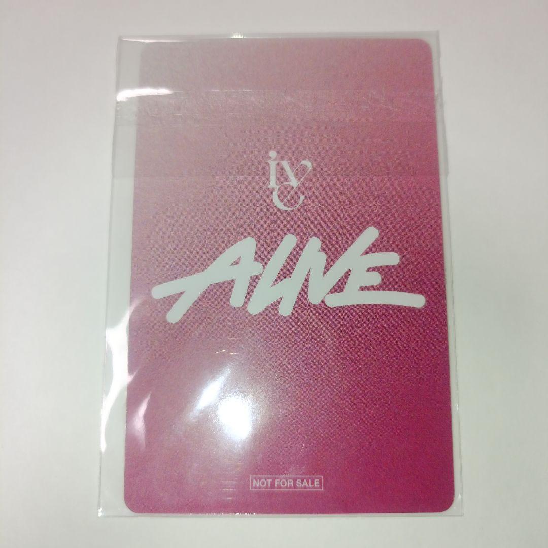 ウォニョン　トレカ　400枚限定　alive sonymusic ラキドロ