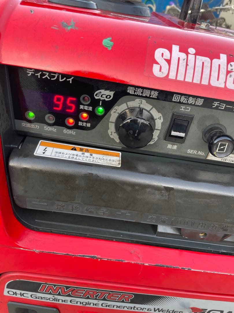 ガソリン式インバーター発電溶接機 Shindaiwa EGW150MD-I です