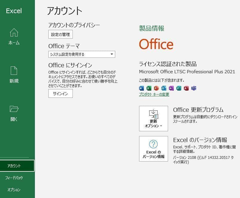 R95 美品 HP ProBook 450 G10 i7◆24◆SSD512GB