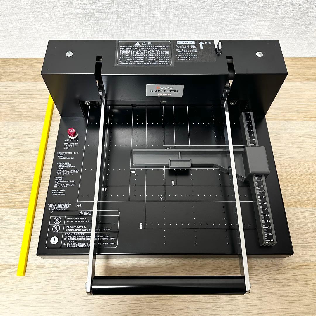 自炊裁断機 DURODEX 200DX