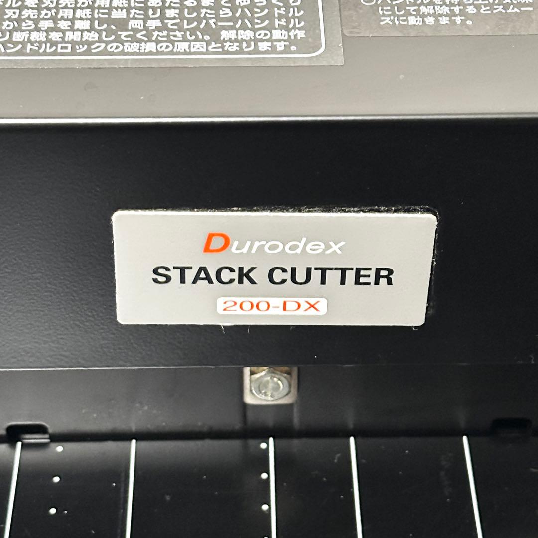 自炊裁断機 DURODEX 200DX