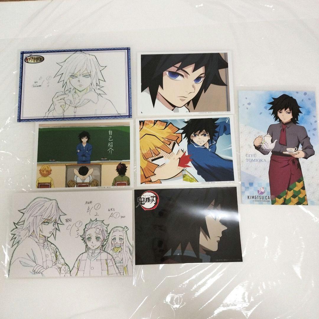 鬼滅の刃　ブロマイド　キメツ学園　他　場面写　くじ　ポストカード
