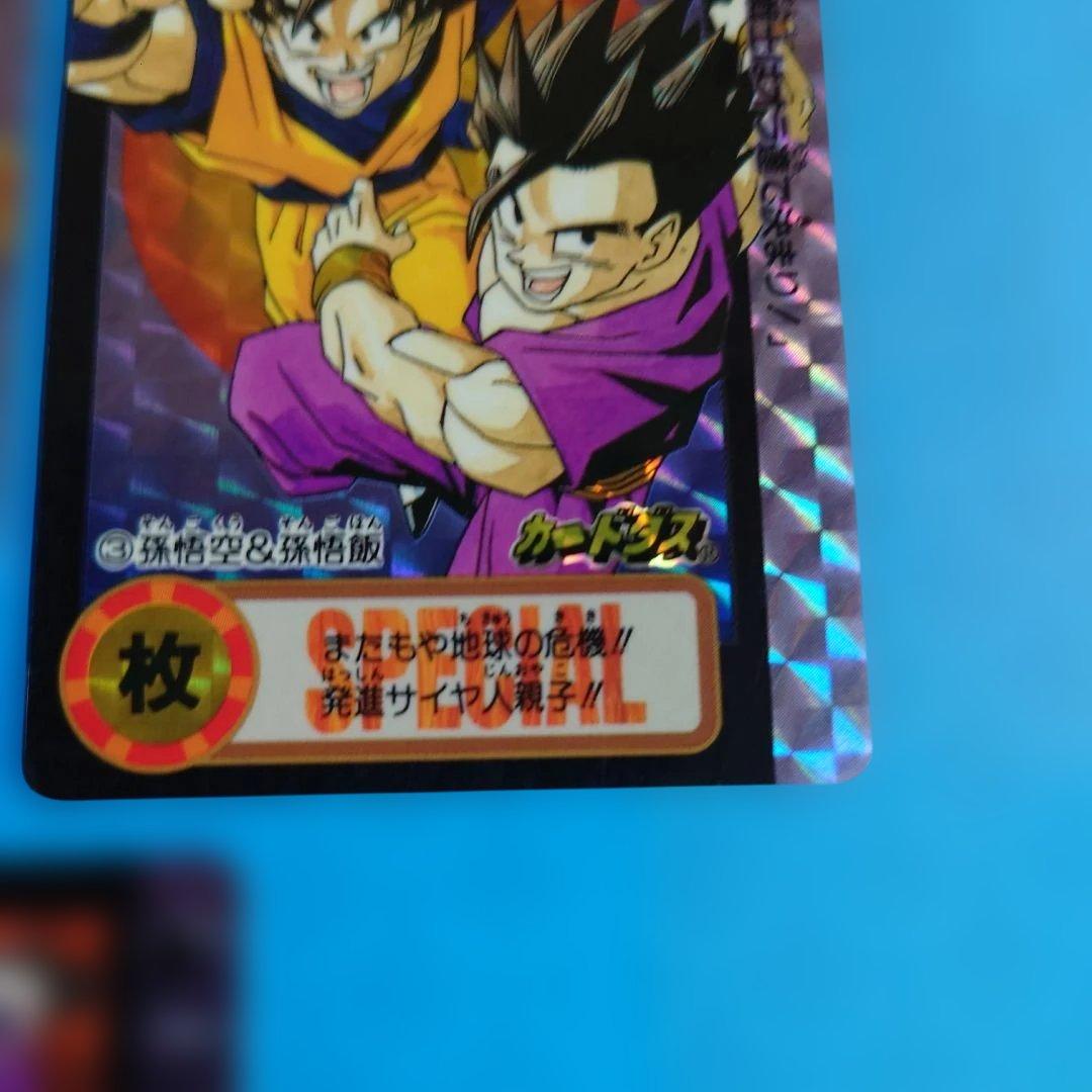【超希少】ドラゴンボール カードダス 究極博 10億枚突破記念 限定5枚組
