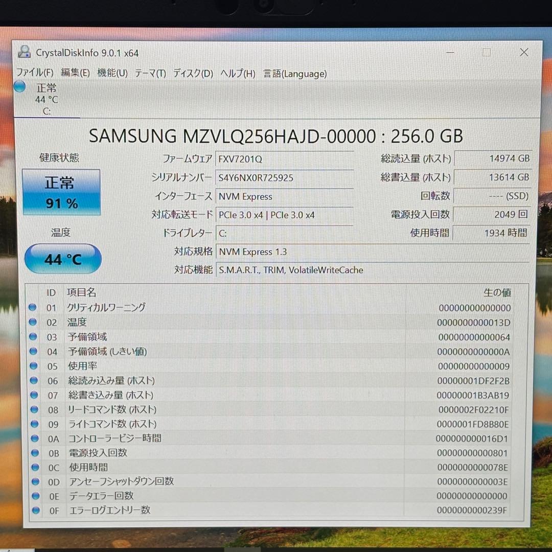 【タッチパネル】i5第11世代✨東芝 ダイナブック 高性能 軽量 美品