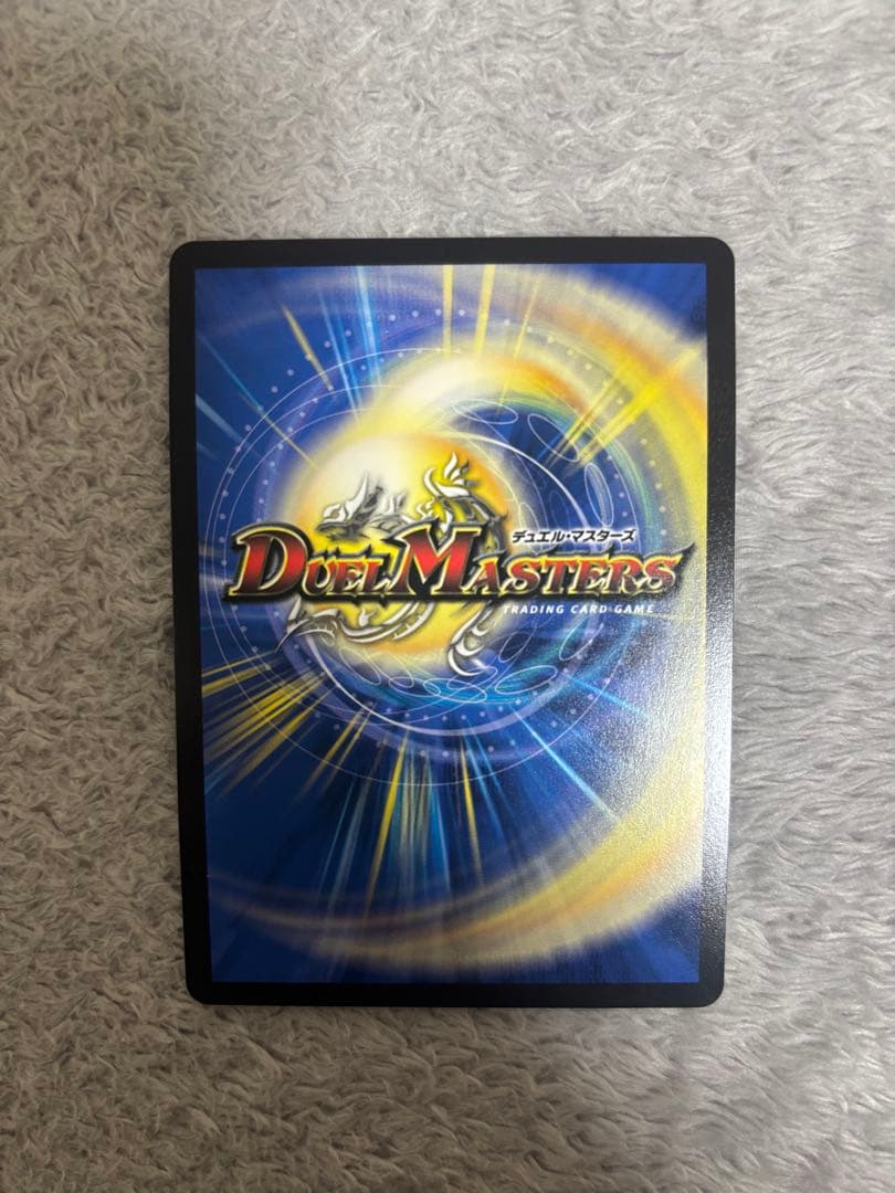 デュエルマスターズ　轟く邪道 レッドゾーン シークレット