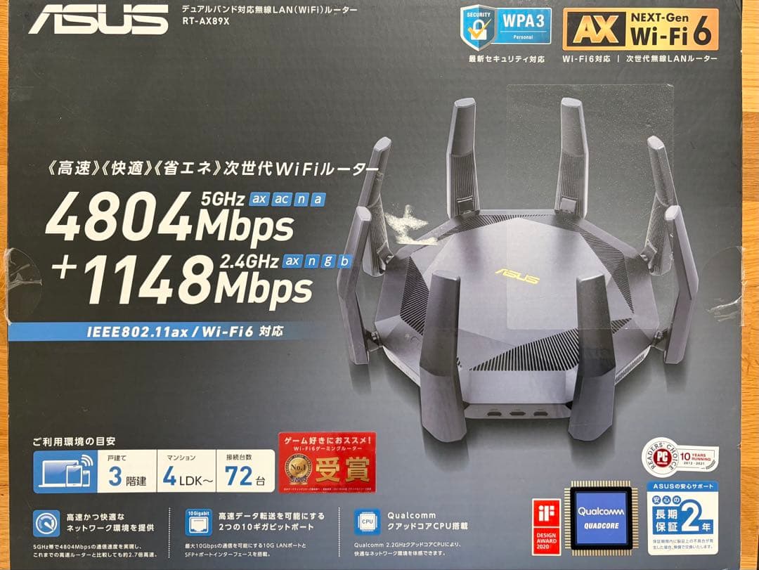 ASUS RT-AX79X 無線LANルーター
