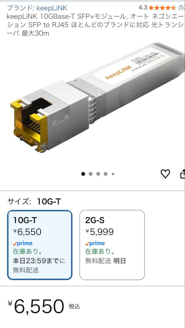 ASUS RT-AX79X 無線LANルーター