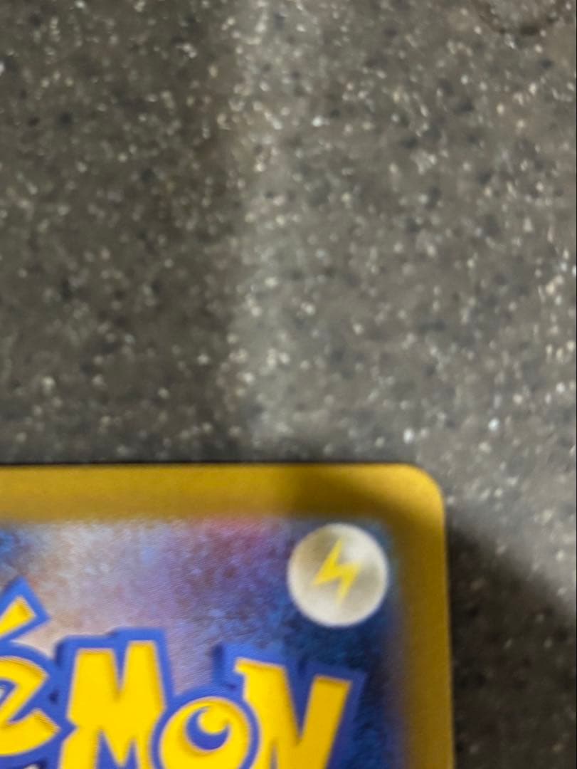 ニャースex sar ロックとうエネルギー　ワンダーパッチ