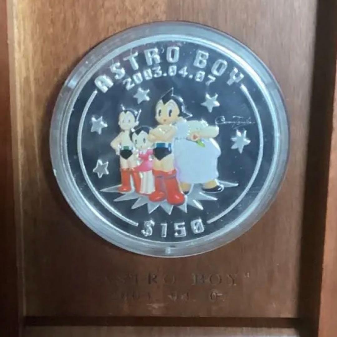 アトム　銀貨　1kg