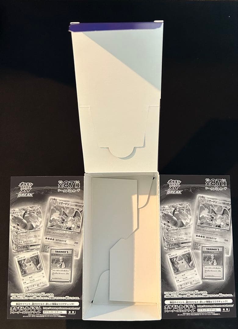 【ポケモンカード】20th anniversary 空箱BOX CP6 極美品