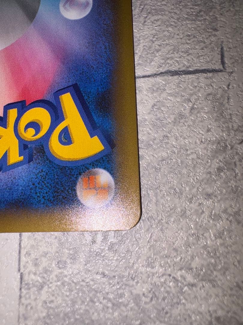 誕生日ピカチュウ プロモカードパック 25th ANNIVERSARY 美品