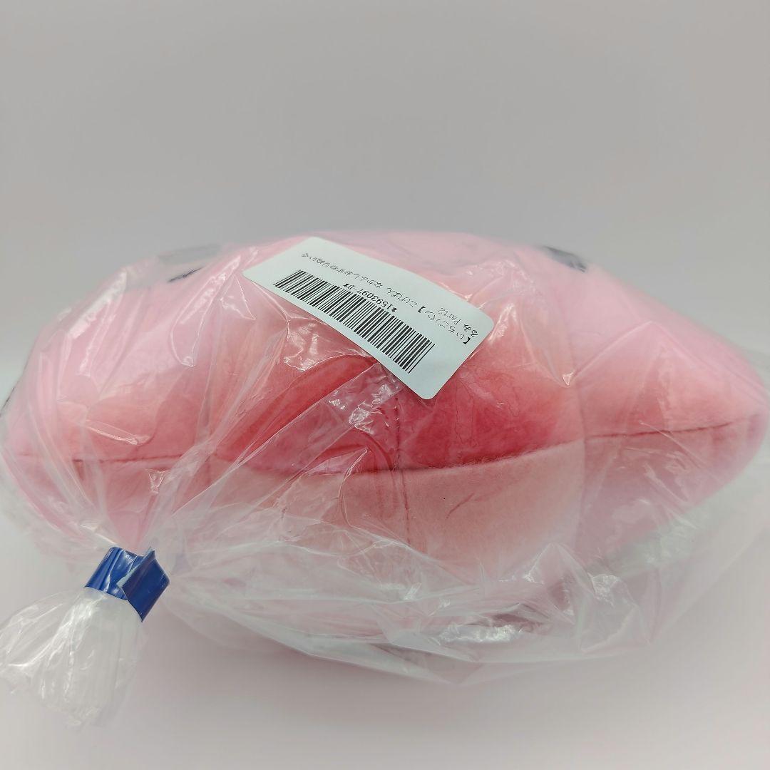 こげぱん なかよしおすわりぬいぐるみ Part2 キレイパン いちごパン