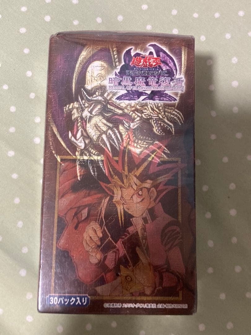 【遊戯王 未開封BOX】 暗黒魔竜復活 絶版