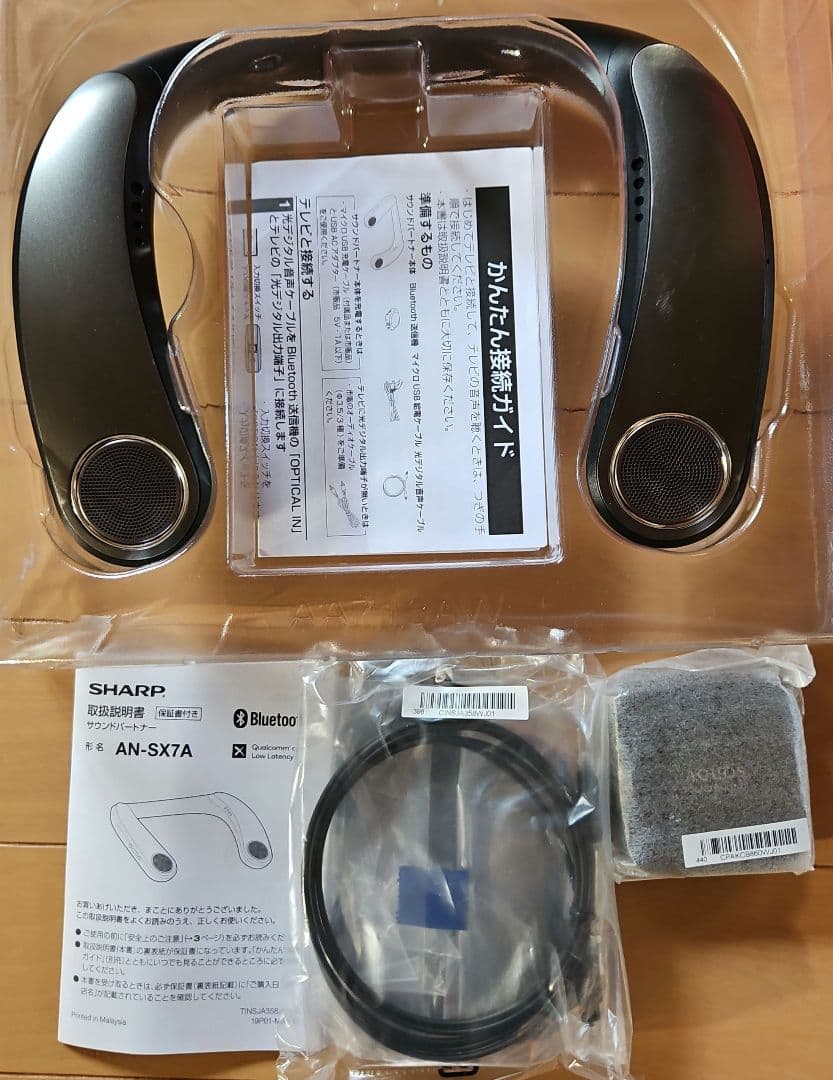 SHARP AN-SX7A ネックスピーカー