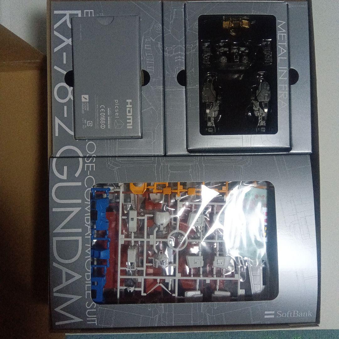 RX-78-2 ガンダム 945SHG Ver.GP30th　SoftBank