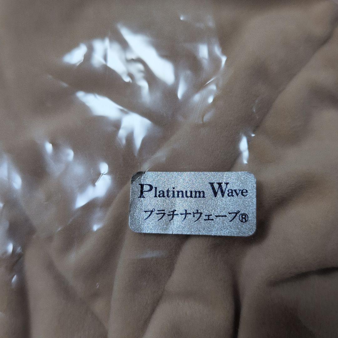 プラチナウェーブ　ひざ掛け　最終値下げ