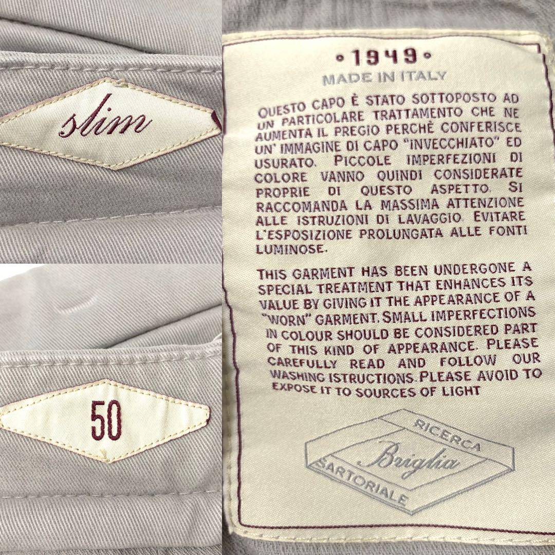 美品 BRIGLIA 1949 50 イタリア製 定価¥45,000程