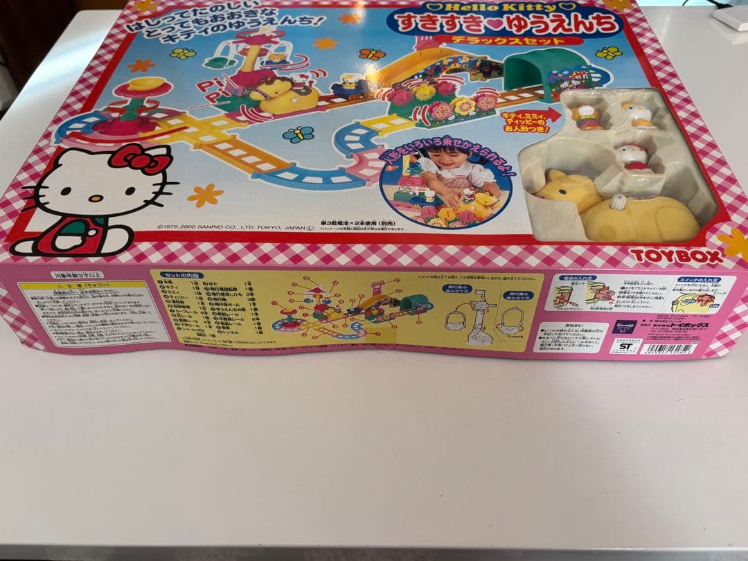 新品未開封　Hello Kitty すきすき♡ゆうえんち デラックスセット　レア