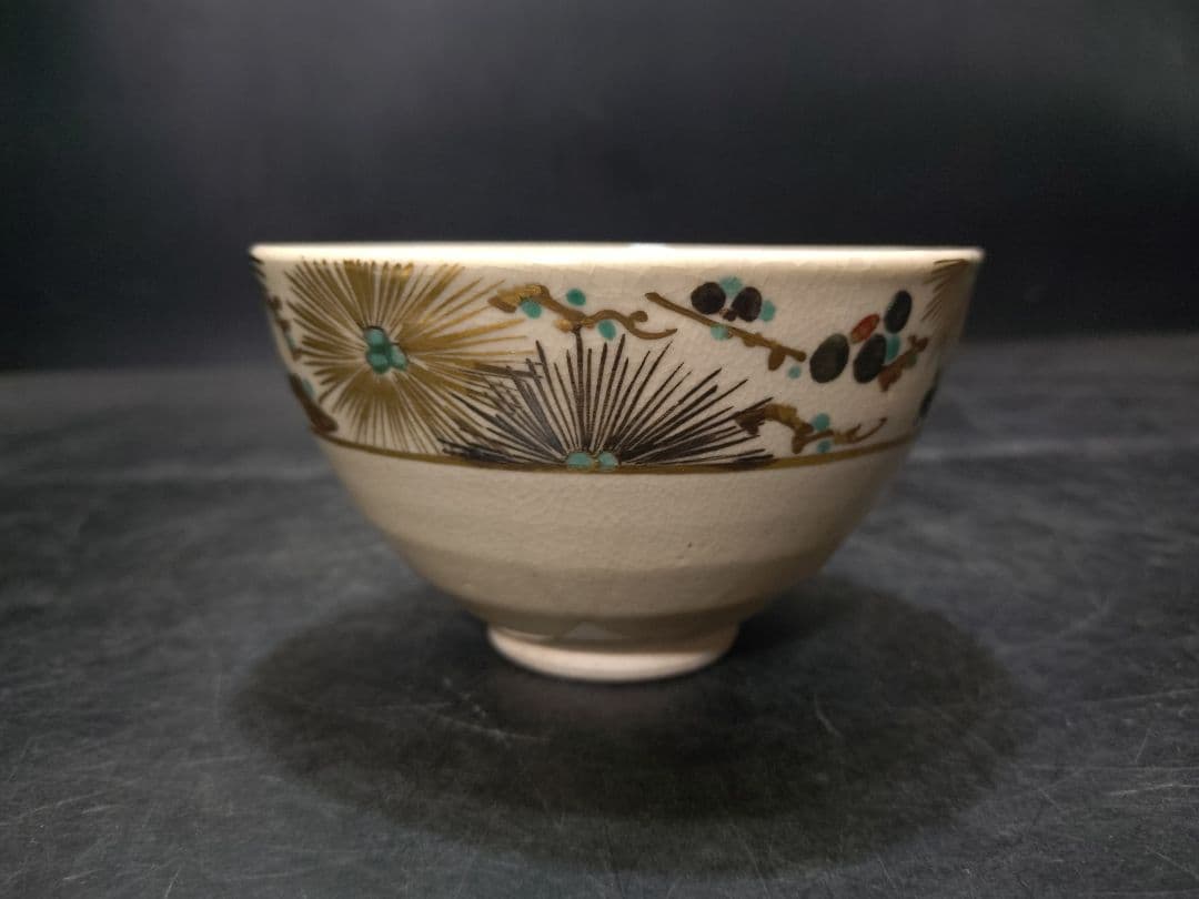 永楽善五郎（妙全）造　色絵北野茶碗　共箱　淡々斎書付