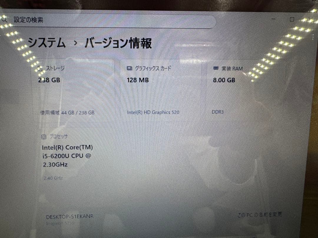 DELLノートPC✨第６世代❗️corei5✨SSD搭載❗️メモリ8GB❗️win11