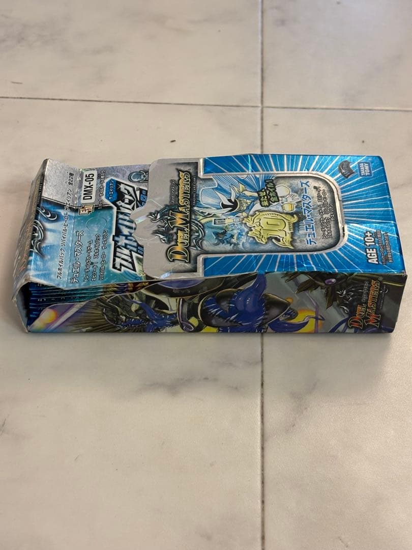 デュエルマスターズ　フルホイルパック　エイリアン