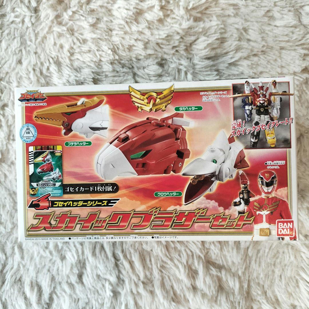 【未開封品】天装戦隊ゴセイジャー 戦隊ロボ 8種類セット